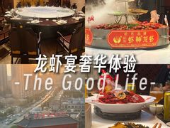 -於氏虾神(盱眙总店)