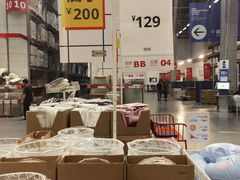 -宜家家居(哈尔滨商场店)