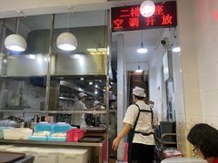 -芬芳甜品(同福路店)