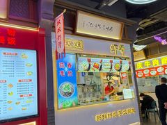 -友谊阳光城
