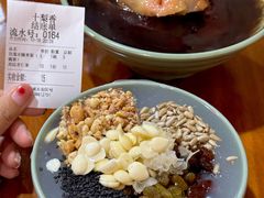 -十梨香