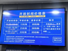 -包玉刚游泳场(黄龙恒励大厦店)