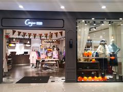 -万达广场(大明宫店)