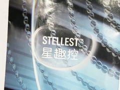 -宝岛眼镜(福清万达店)