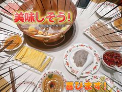 -东门口·鲜爆肚涮肉·烧烤(老门东店)