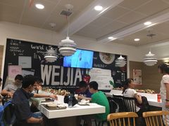 -魏家凉皮(博水商务大厦店)