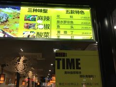 -小门坎三合鱼(总店)