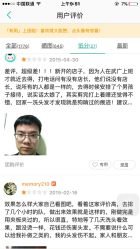 -柯琳造型