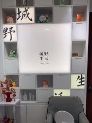 -DR.CI:LABO城野护肤体验中心