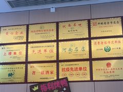 -梅利汴京烤鸭•开封豫菜地标店(铁北街店)