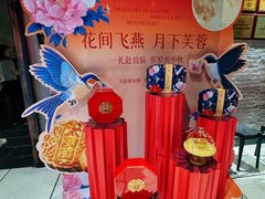 -大良毋米粥·粥底火锅(岭南天地店)