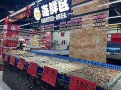-鑫大刚生鲜超市(文富路店)