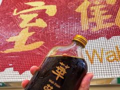 -華歡冰室-WahFoon(吉大店)
