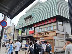 -鎌倉茶々(本店)
