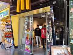 -麦当劳(鼓楼店)