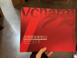 -上海玫瑰医疗美容医院