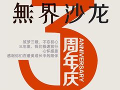 -东方巴黎购物广场