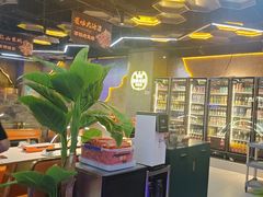 -亿牌牌东北烧烤(博物馆旗舰店)