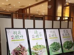 -黔蘑菇四季餐厅(观山湖店)