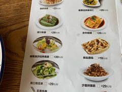 菜单-福茂源横山铁锅羊肉(牡丹园店)