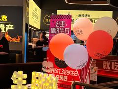 -烤匠麻辣烤鱼(万象城店)