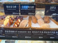 -德南面包房(尚都店)