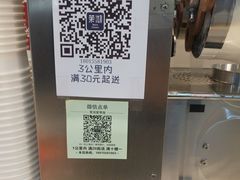 -茉沏(尹山湖歌林公园店)