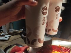 -湊湊火锅·茶憩(杭州湖滨银泰in77店)