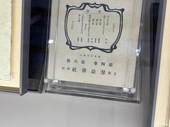 -中共一大纪念馆