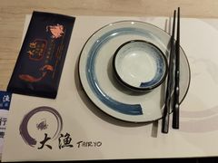 -大渔铁板烧(蛇口店)