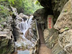 -华蓥山天意谷景区