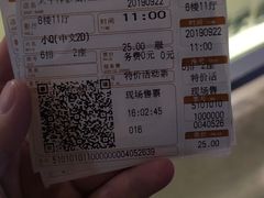 -太平洋影城(王府井店)