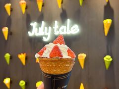 -July tale·可丽饼(德基广场店)