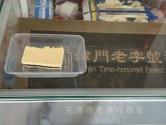 -卢记永兴德(静海店)