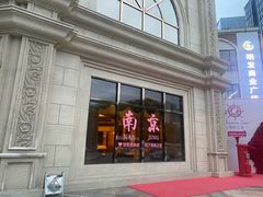 -海韵之星邮轮水会(明发商业广场店)
