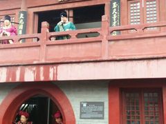 -开封府