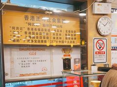 -丽的面家(多宝路店)