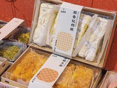 -老鼎丰糕点铺子(国贸商城店)