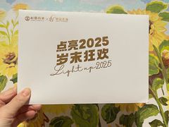 -松雷商业(南岗店)