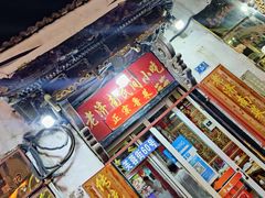 -老济南民间小吃·传统鲁菜(芙蓉街店)