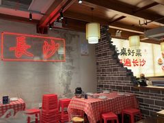 -八碗湘长沙市井菜(坡子街店)