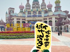 -泰达航母主题公园