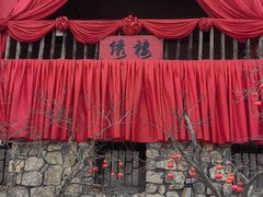 -恋乡太行水镇
