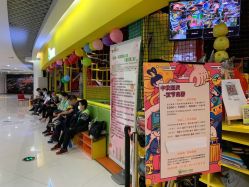 -蹦蹦跳跳(新奥购物中心店)