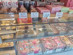 -矮子馅饼(大成路店)