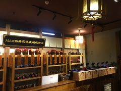 -MAX伯爵沉浸式超级游戏体验馆·实景桌游·剧本杀(小时代店)