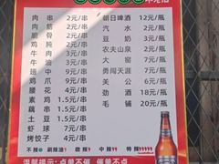 -小胡子祥彪烧烤(北湖总店)