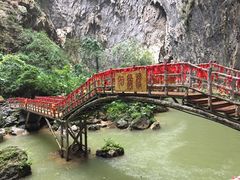-英西峰林·洞天仙境