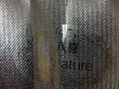 -八喜G’nature冰淇淋旗舰店