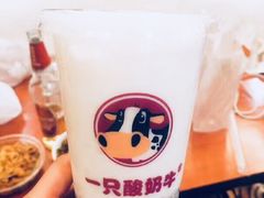 原味酸奶紫米露-一只酸奶牛(八一路店)
